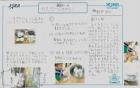 2022kokubunji-f03.jpg